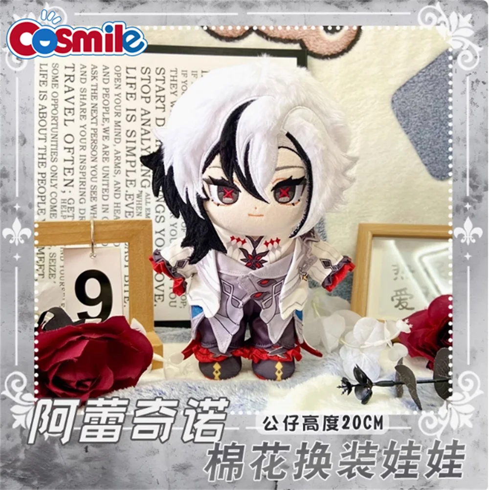 Cosmile Pre-order Genshin Impact Maple Dan servant Ar Anime Cotton Dolls Changing Dolls Around Them anime 20cm Baby Clothes