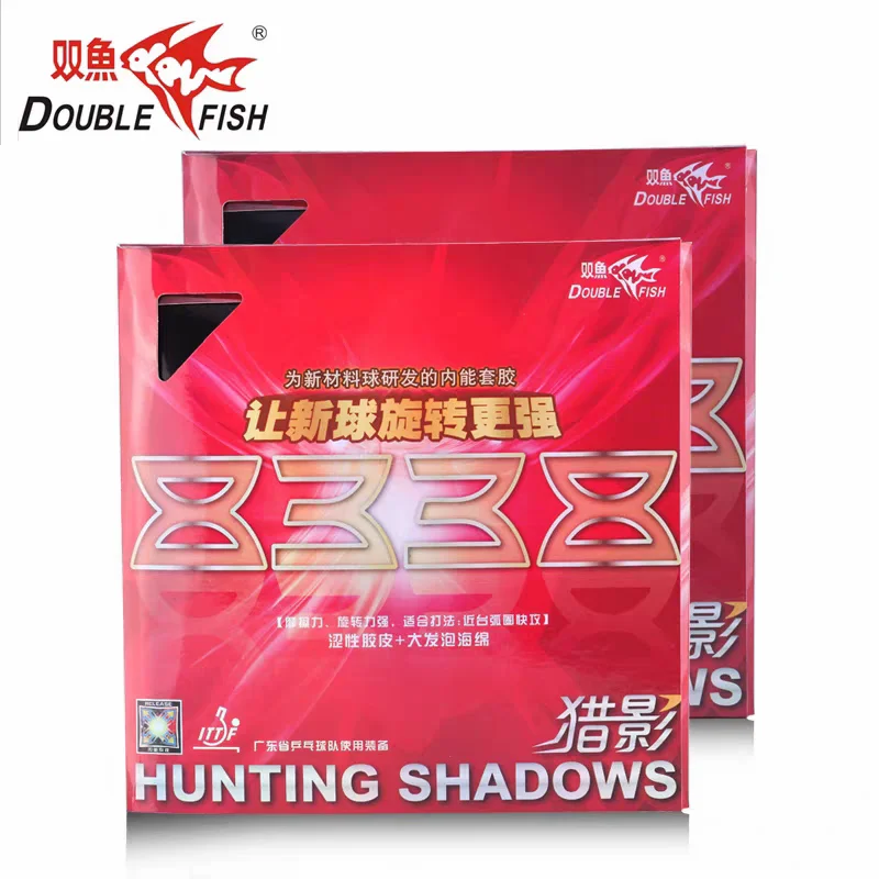 DOUBLE FISH Hunting Shadows 8338 Inverted Rubber