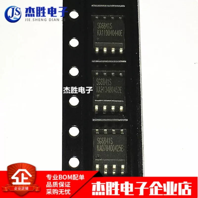 Brand new original SG6841SZ SG6841S SG6841 SMT 8-pin SOP8 LCD power chip IC