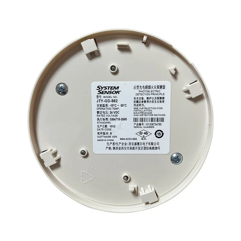 Smoke detector JTY-GD-882 photoelectric smoke detector JTY-SD-885 smoke detector 882 with CCS for marine use