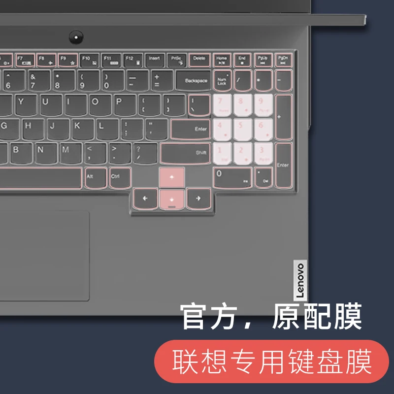 Suitable for Lenovo Legion R7000P 2024 keyboard film R9000K laptop R720 computer G50002023 dustproof Y7000 protective film stick