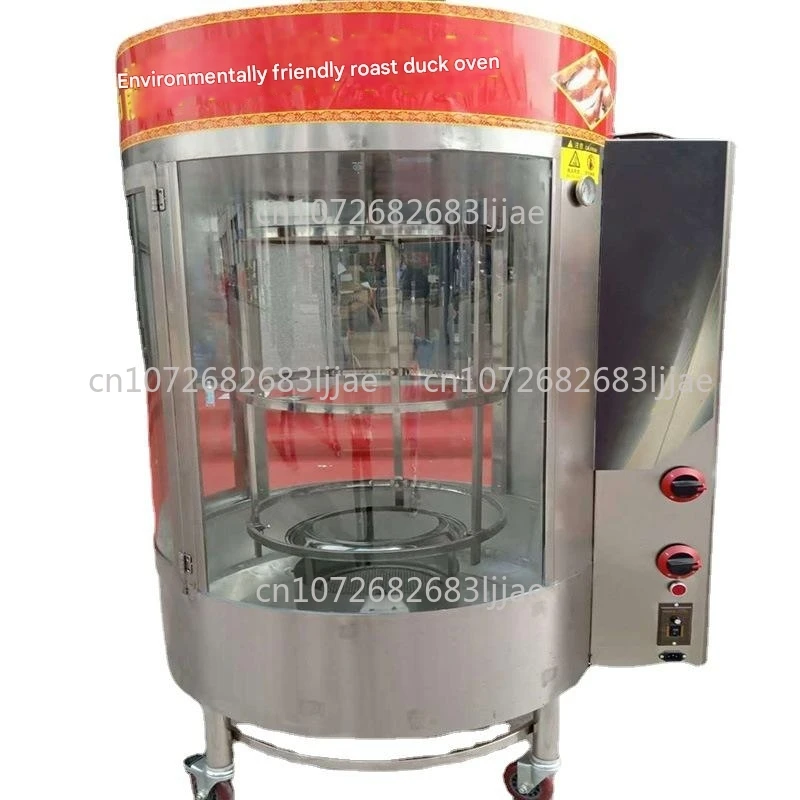 

Коммерческая электрическая жаровня для утки, газа и угля, духовка для жарки гуся/роторная машина для гриля для цыплят/духовка для китайской жареной утки