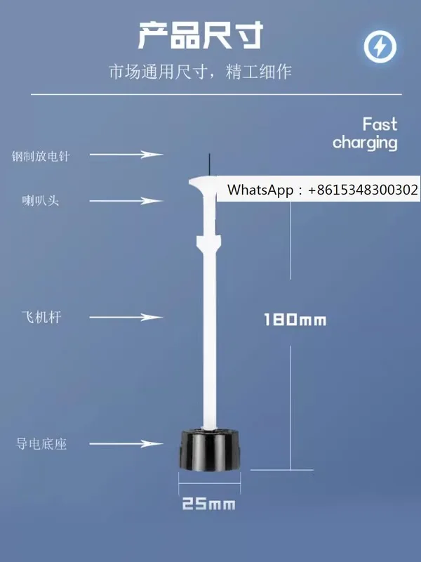 KCI Extended Rod Electrostatic Spray Gun Head Discharge Needle Spray Plastic Machine Spray Powder Gun Conductive Seat