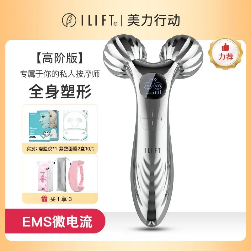 قطعة أثرية خاصة لتدليك الوجه #5