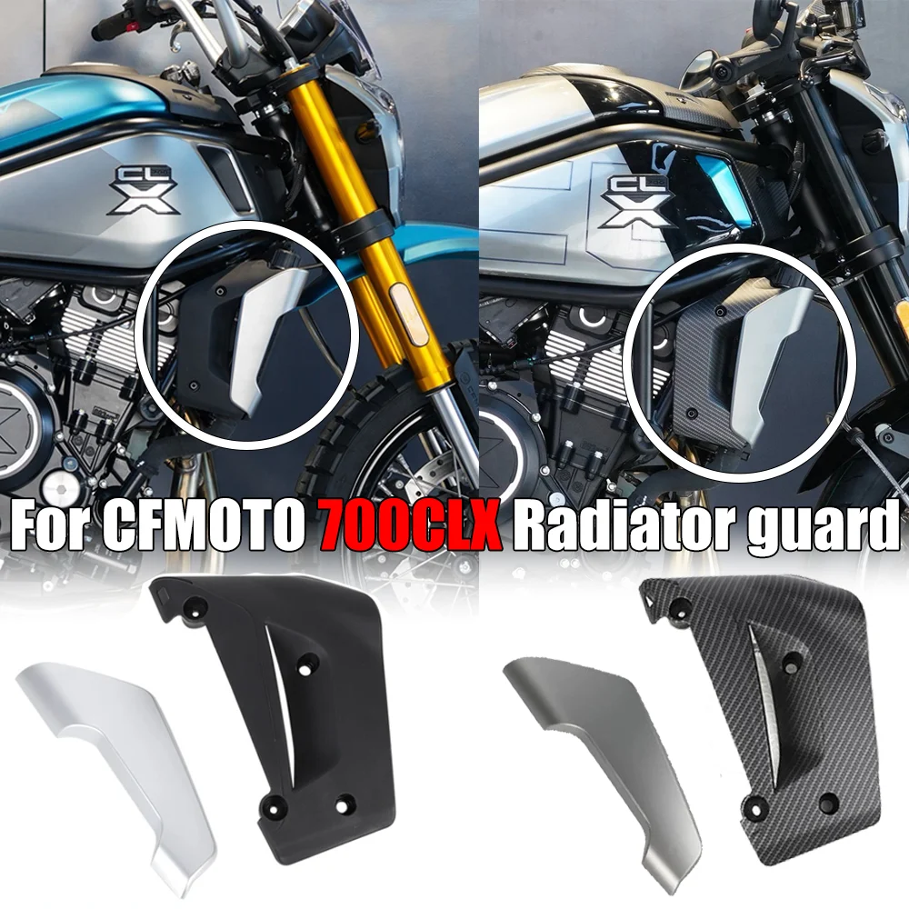 

For CFMOTO Accessories CLX700 700CLX Motorcycle Water tank inner protection plate left and right