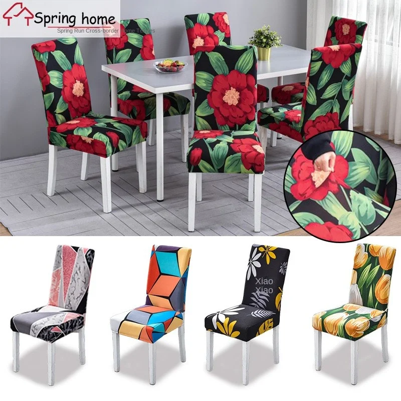 

OMGD four seasons universal elastic milk silk chair cover hotel dust chair cover one-piece backrest anti-fouling chair cover