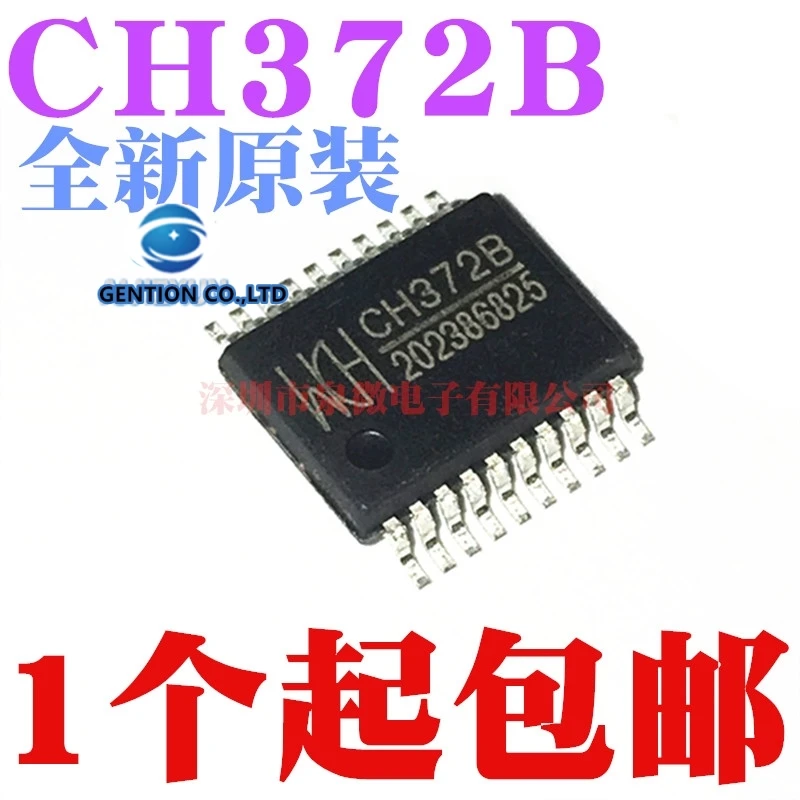 5 uds CH372 CH372B SSOP20 chip de interfaz USB en stock 100% nuevo y original