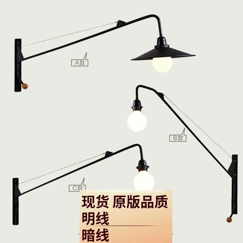Designer Minimalist Long Pole Wall Lamps Personality Illumination Luminaire Living Room Bedroom Cafe Retro Atmosphere LED Lights