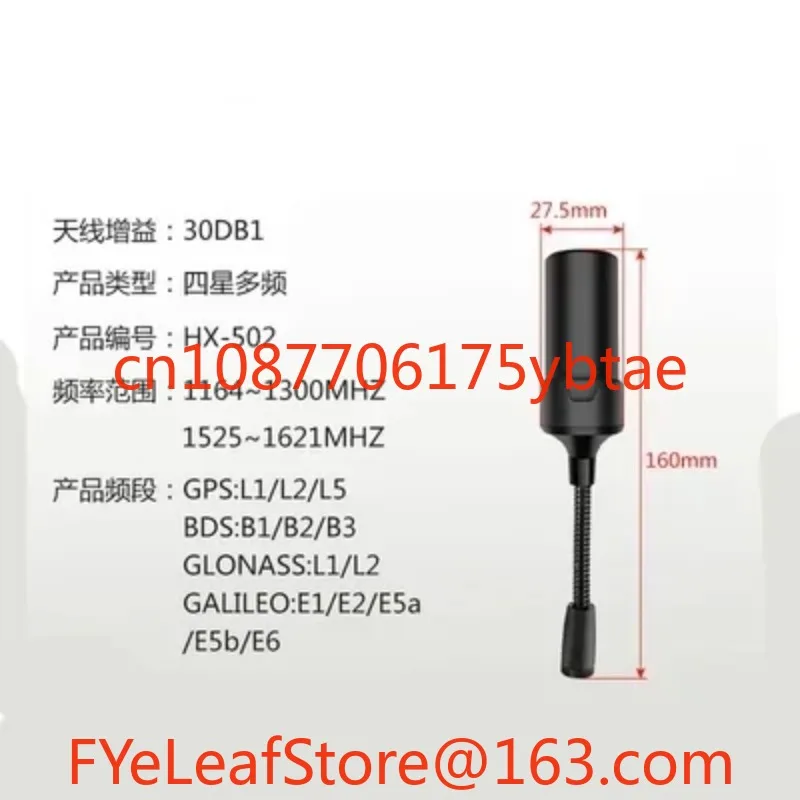 Gnss Helix Antenna …