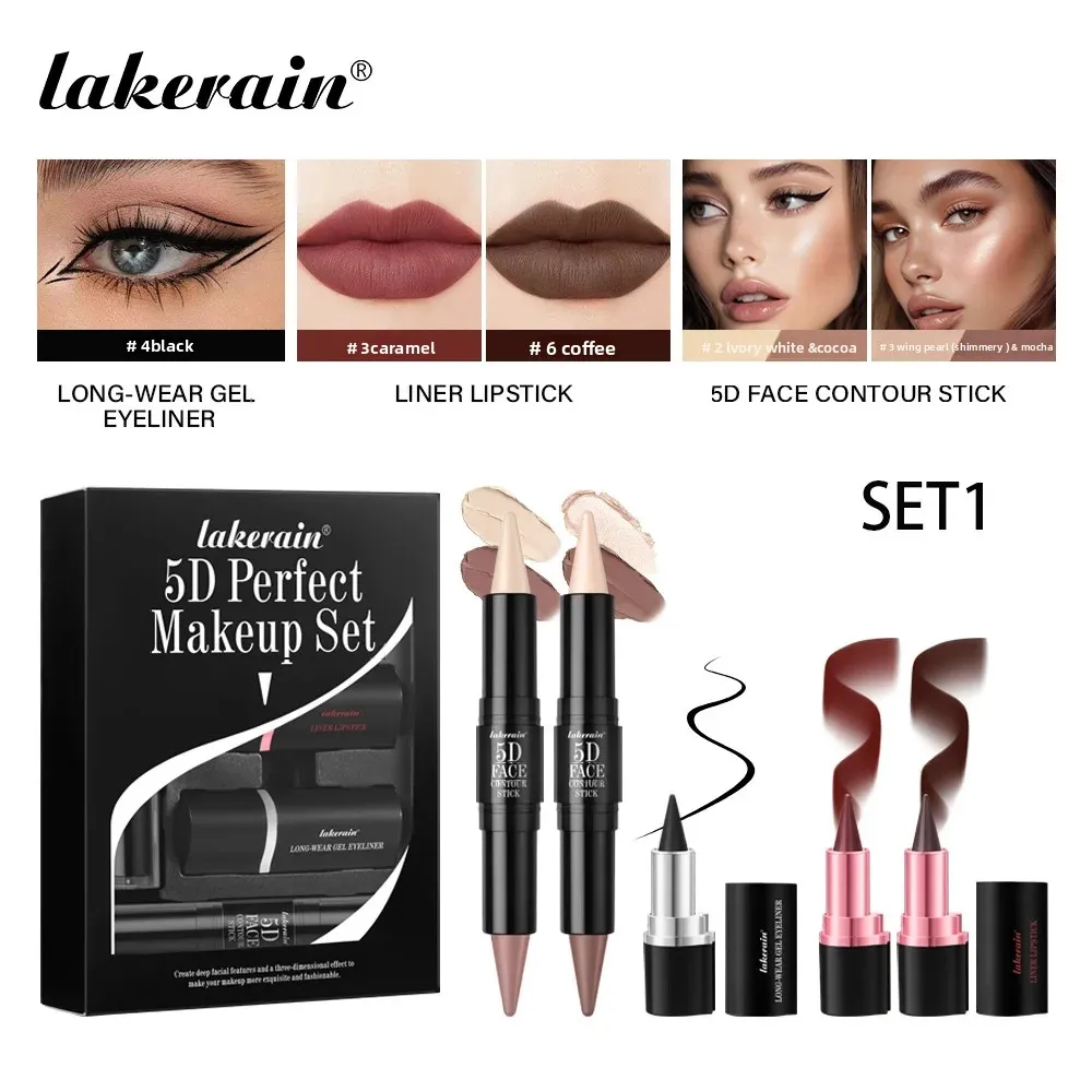 مجموعة مستحضرات تجميل الوجه متعددة الوظائف مكونة من 5 قطع مقاومة للماء وأحمر الشفاه وكحل الشفاه ومجموعة مكياج كونتور #1