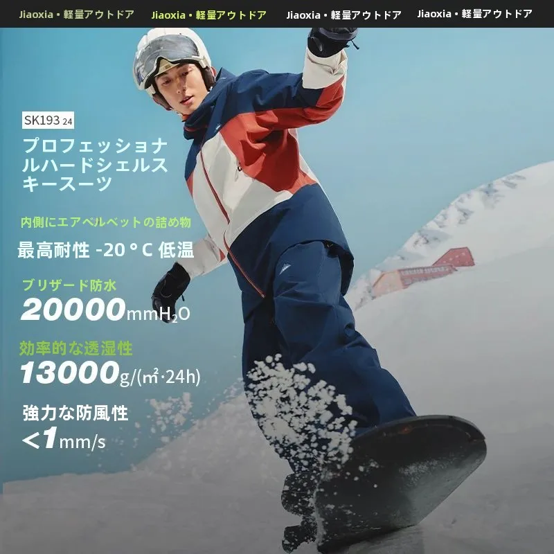 

Banana Le SK293₂₄ Fce Lined Snow Ski Pants Straight Thi Outdoor Waterproof Warm Windproof Men's Ski Trousers