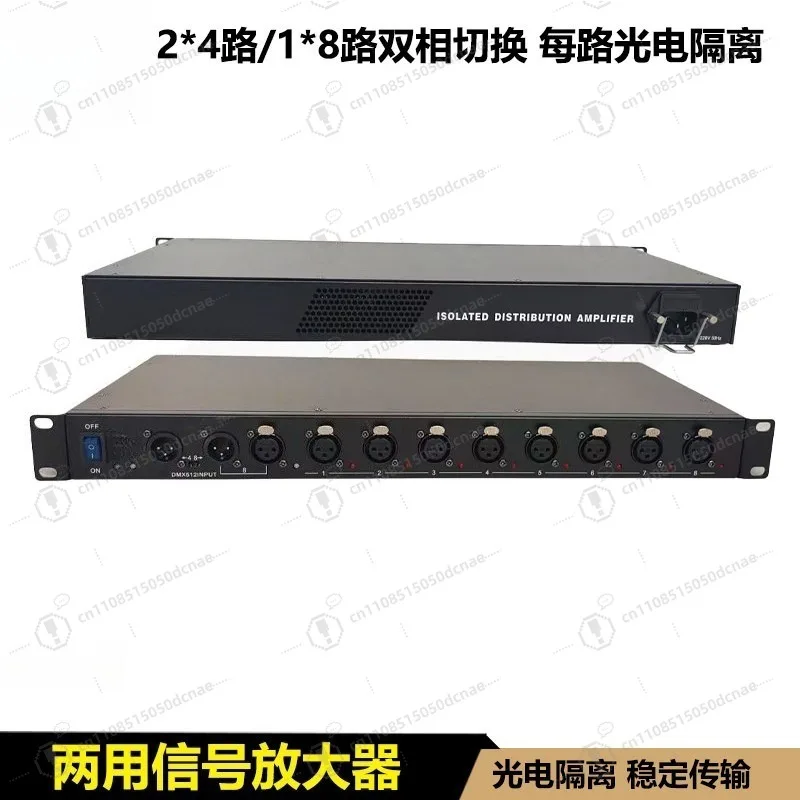 8-Way DMX512 Signal Amplifier Splitter, 4/8 Channel Optical Isolation DMX Distributor, Dual-Use Stage Lighting Controller