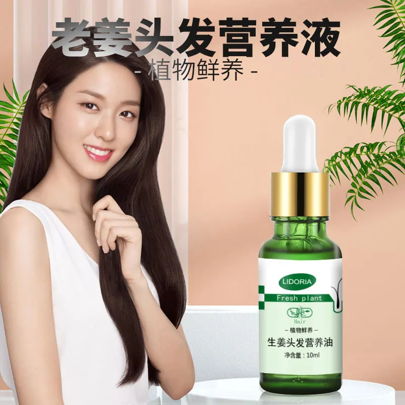 Fast Powerful Hair Care China Medicine Hair Loss Products Pilatory Essence Treatment Hair Loss Liquid Dense Hair Growth