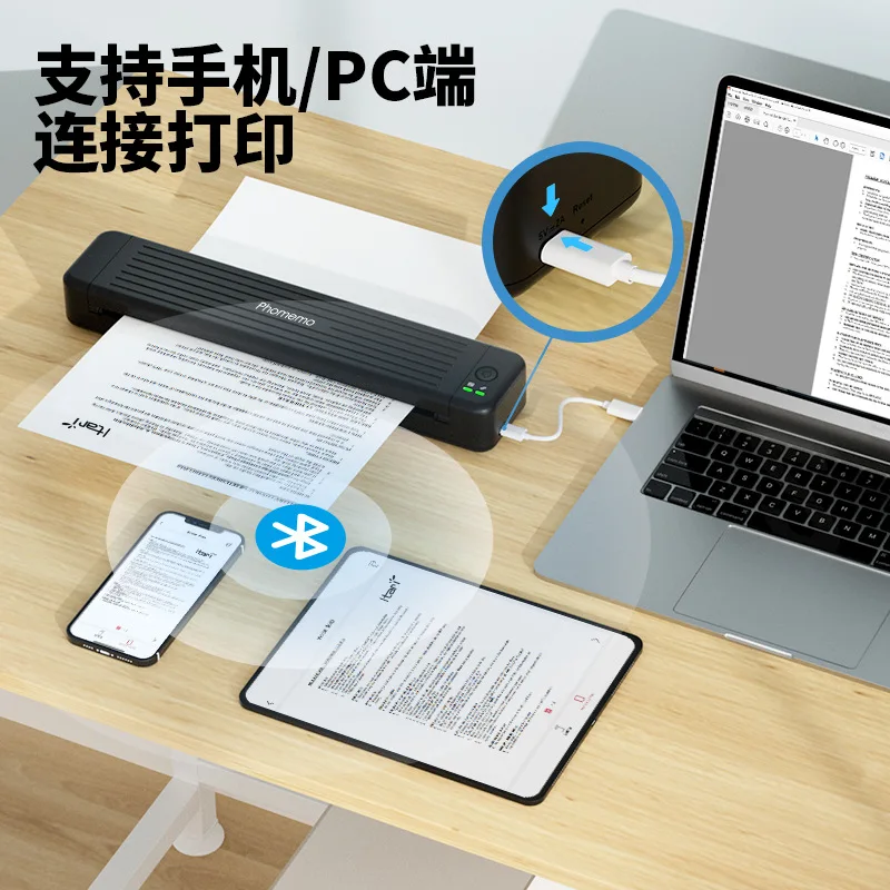 

2025 hot sale Phomemo P831 Cross-border A5A4 Carbon Belt Bluetooth Printing Office Small Portable A4 Thermal Transfer Printer
