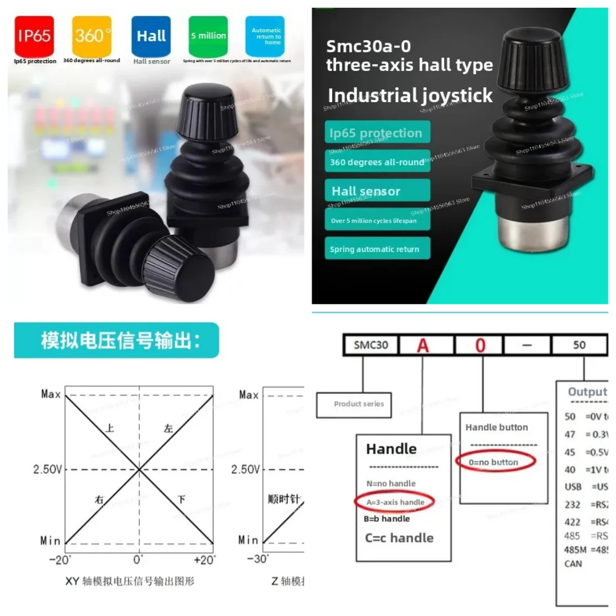 SMC30A0 3-Axis Industrial Joystick HMI Hall Effect Non-Contact Precision Controller for Simulator
