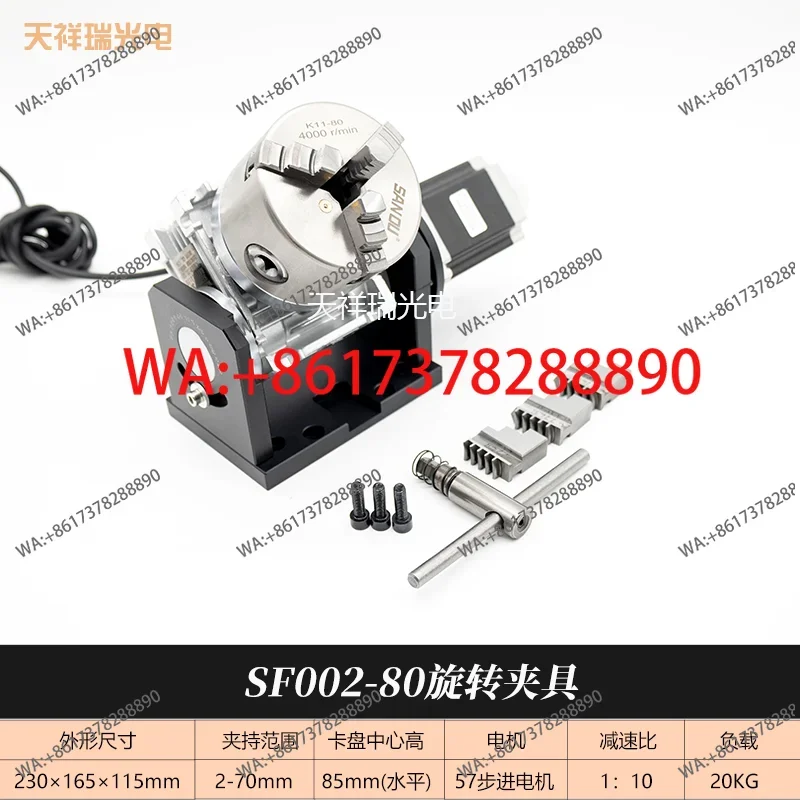 Welding Tooling Electric Rotating Shaft Marking Engraving Rotating Table Stepping Servo Motor Rotating Fixture