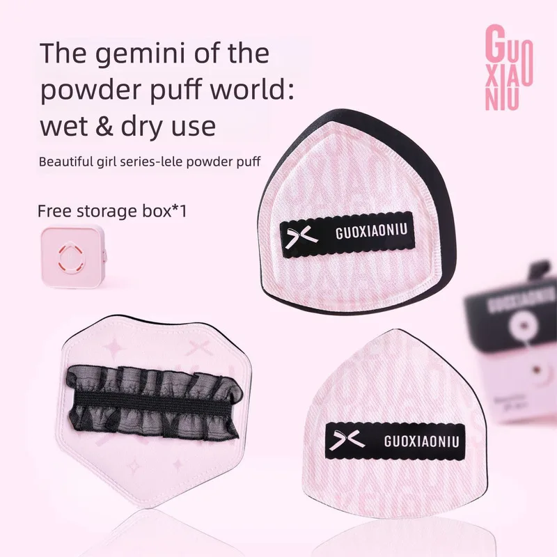 Guo Xiaoniu Beautiful Girl Series Lai Lei Puff Water-Activated Large Dual-Use Powder Cushion Foundation Makeup Tool