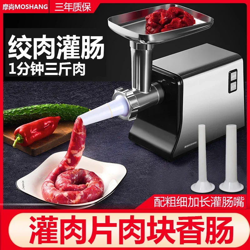 электрическая мясорубка, бытовая многофункциональная автоматическая машина для наполнения колбас из нержавеющей стали, машина для наполнения фарша