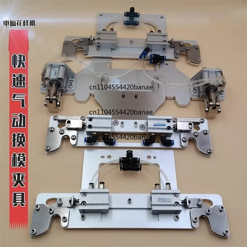 Pattern Machine Pneumatic Quick Die Change Clamp Snap Type 2516 3020, 326G 342G Snap Clamp