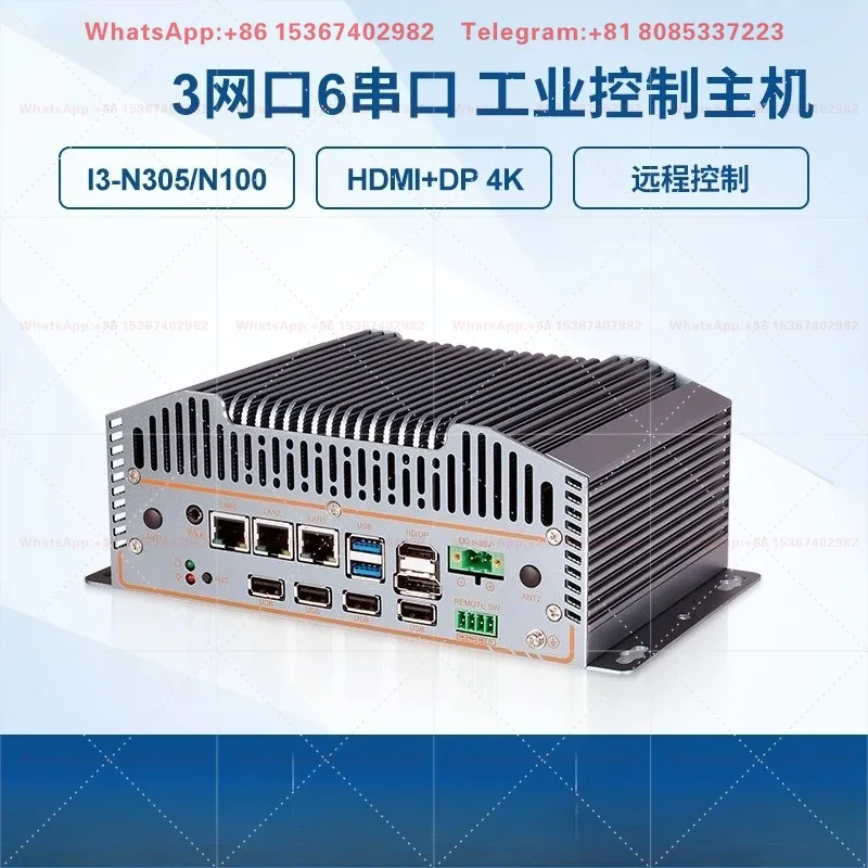 N100/150 industrial computer with 3 networks and 6 serial ports, capable of POE mini embedded robot vision industrial computer
