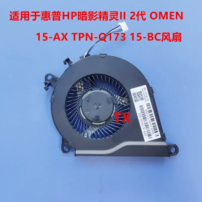 Nouveau ventilateur pour HP Shadow Genie II 2ème génération OMEN 15-AX TPN-Q173 15-BC