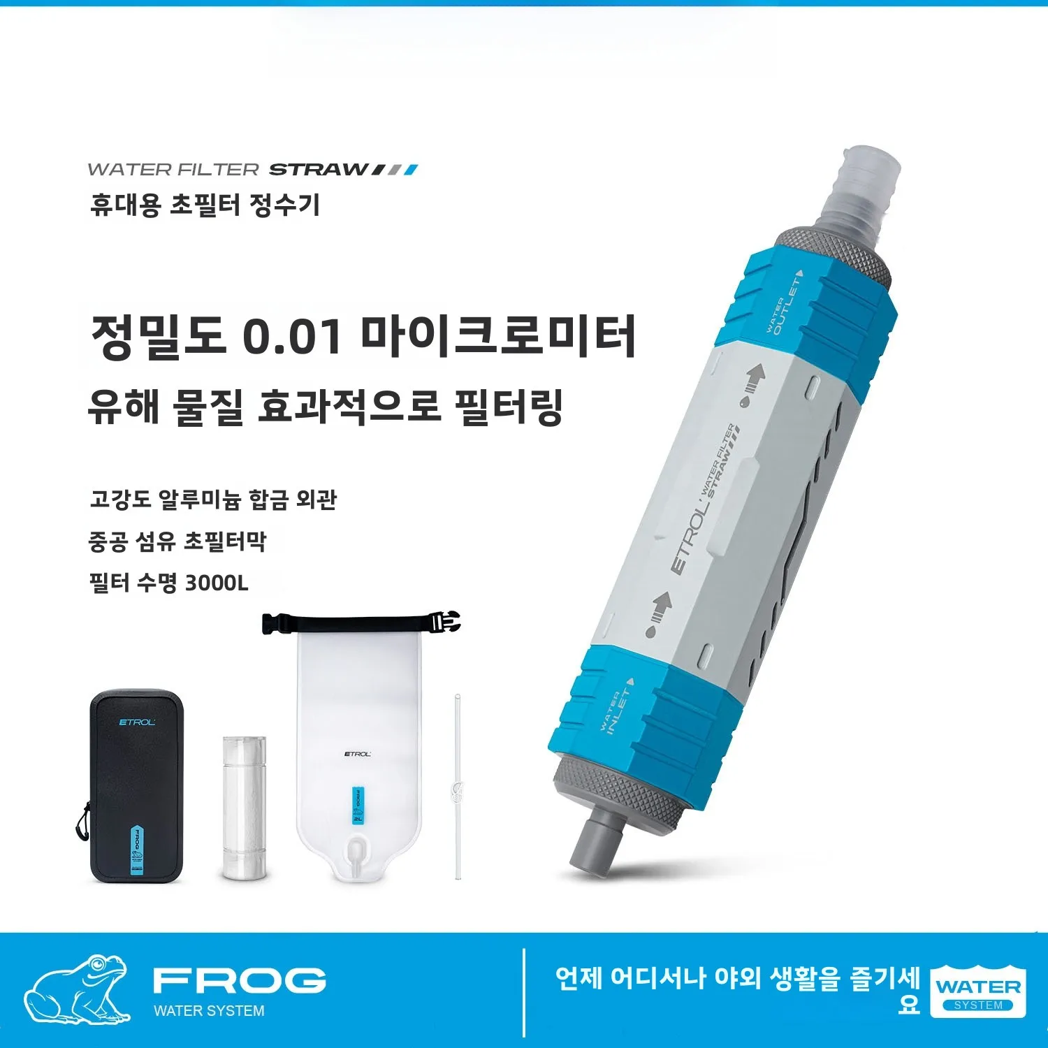 purificador-de-agua-portatil-para-exteriores-filtro-st-equipo-de-supervivencia-en-el-campo-de-soldado-individual-herramienta-de-filtro-de-bano-para-el-hogar