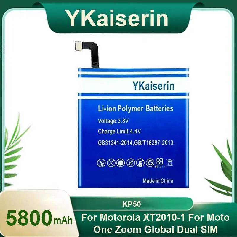 

Аккумулятор продлененной производительности KP50 5800 мАч для Motorola XT2010-1, Moto One Zoom, Zoom Global, Global Dual Sim