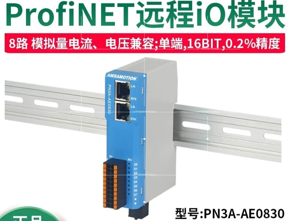 Profinet Remote IO Module Distributed PN Bus PLC Analog Digital Temperature