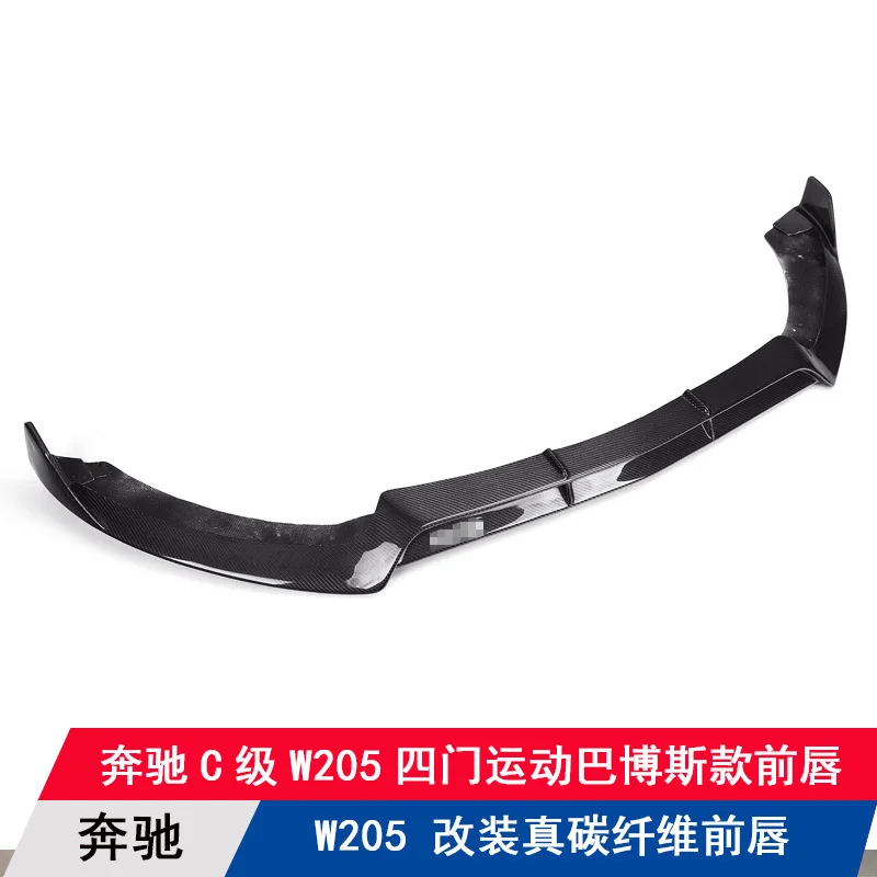 

Suitable for Mercedes-Benz C-Class W205 Sports Edition 4 Door 15-18 Modified Babos Front Lip Chin Front Shovel Spoiler
