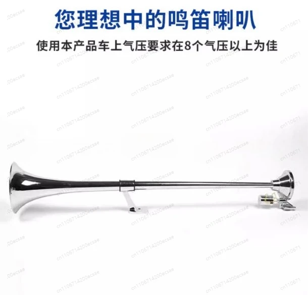 1000mm Round Mouth Single Pipe Electric Control Air Horn For Heavy Truck Single Pole Super Loud Bass Horn Set