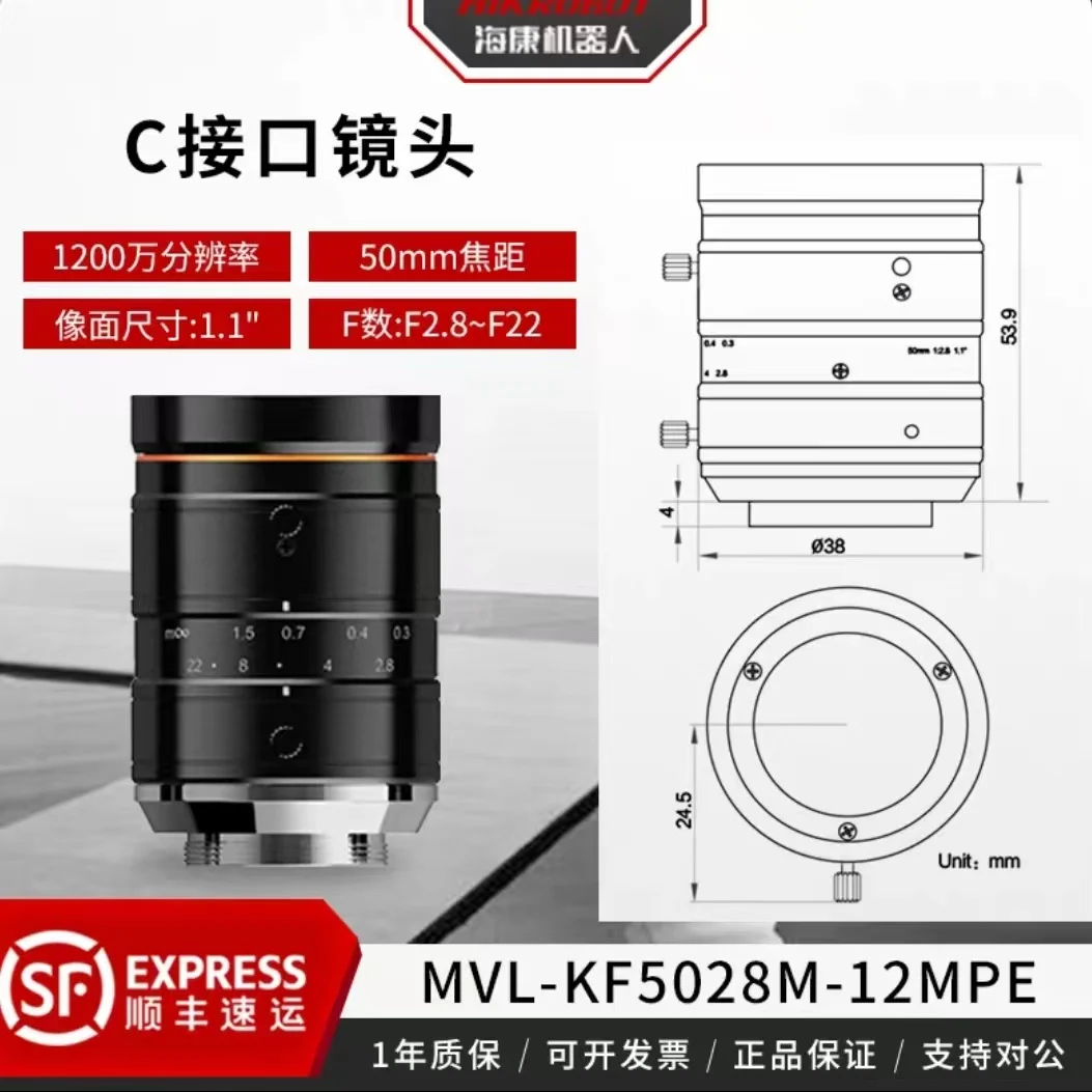 MVL-KF0618M-12MPE MVL-KF0814M-12MPE  MVL-KF1228M-12MPE new  1 pcs price