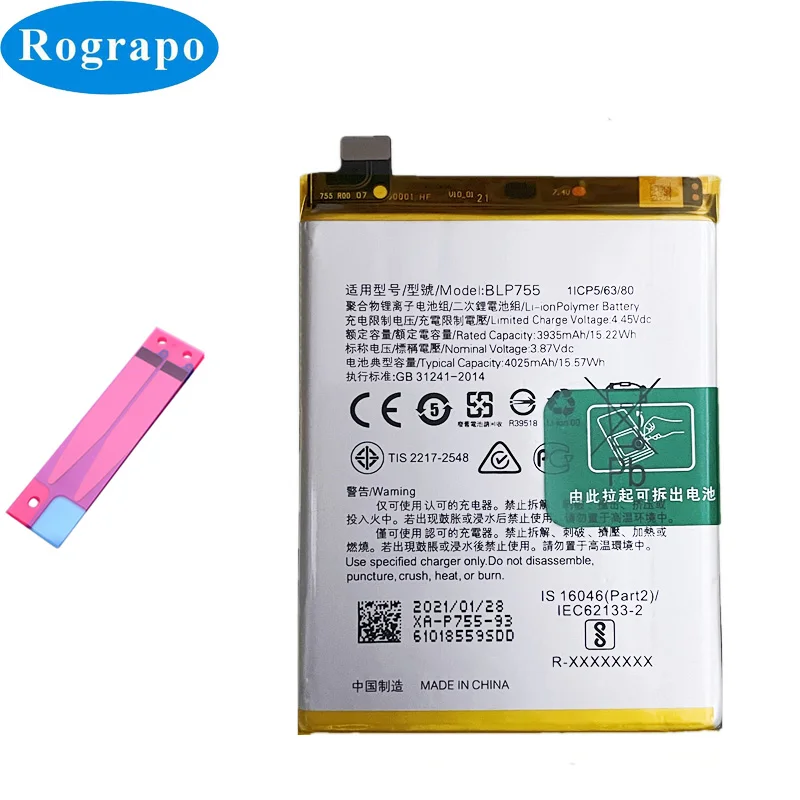 New BLP675 BLP755 BLP767 BLP769 BLP811 BLP831 BLP889 Battery For Oppo Find X Lamborghini X1 X2 X3 X5 N Lite Neo Pro