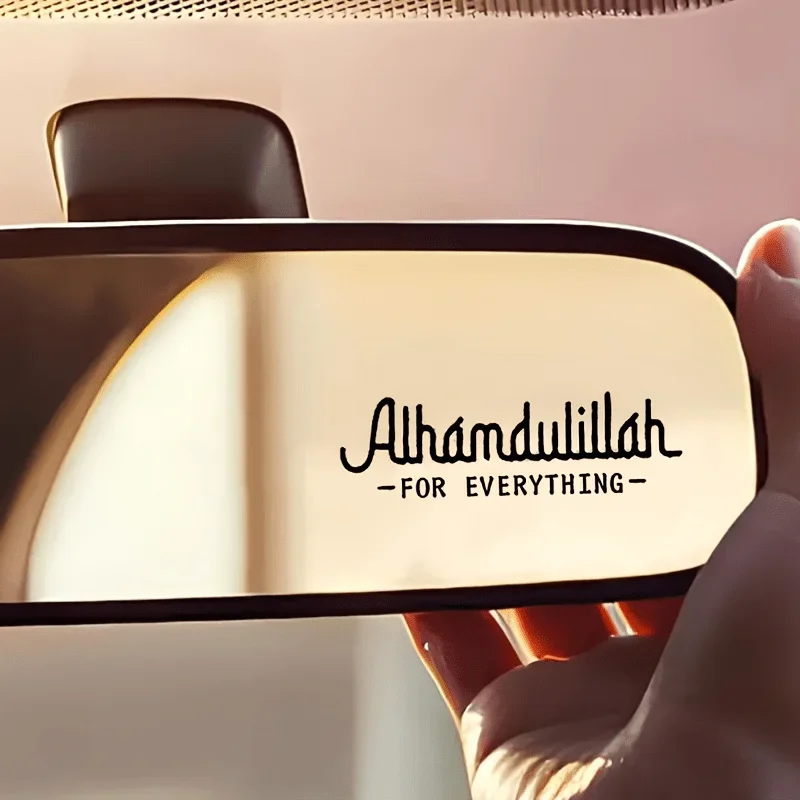 Alhamdulillah Arabic Calligraphy Sticker 1PC Islamic Faith Quote Waterproof Vinyl Decal for Laptop Water Bottle Helmet Decor