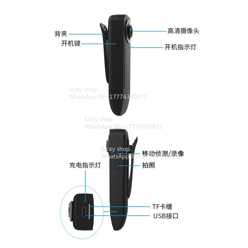 High Definition Recorder Outdoor Portable Back Clip Wide Angle Night Vision Direct Recording Camera