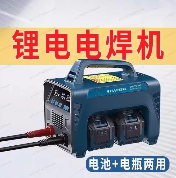 

Беспроводной портативный сварочный аппарат для домашнего использования, с ручным управлением, из чистой меди, интегрированный, с двойным напряжением, многофункциональный, двойного назначения.