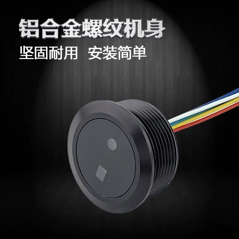 for FP001 Facial Recognition Module Metal Threaded Housing Easy Install Simple Face Brush Verification Live Detection and