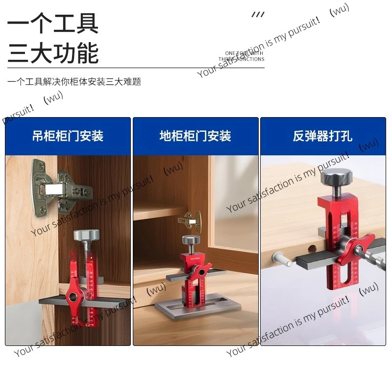 Cabinet door with base, installation aid, aluminum alloy rebound device, perforated ground cabinet door, middle cabinet,
