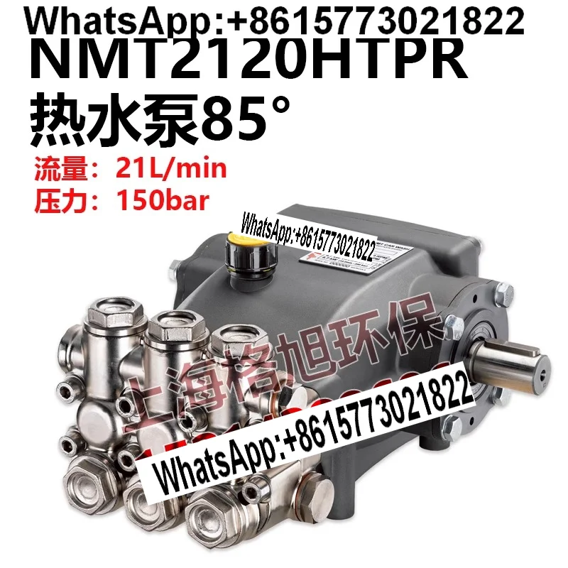 

For HOCK High Pressure Plunger Pump Head NMT2120HTR Large Flow Industrial Grade, Hot Water Pump
