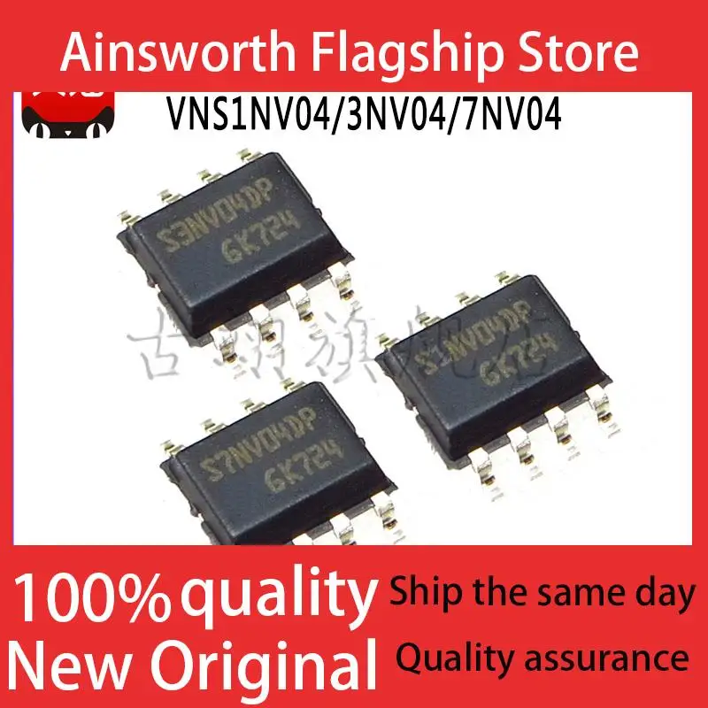 VNS 1NV04 3NV04  7NV04 DPTR-E Wheatstone bridge drive chips SOIC8