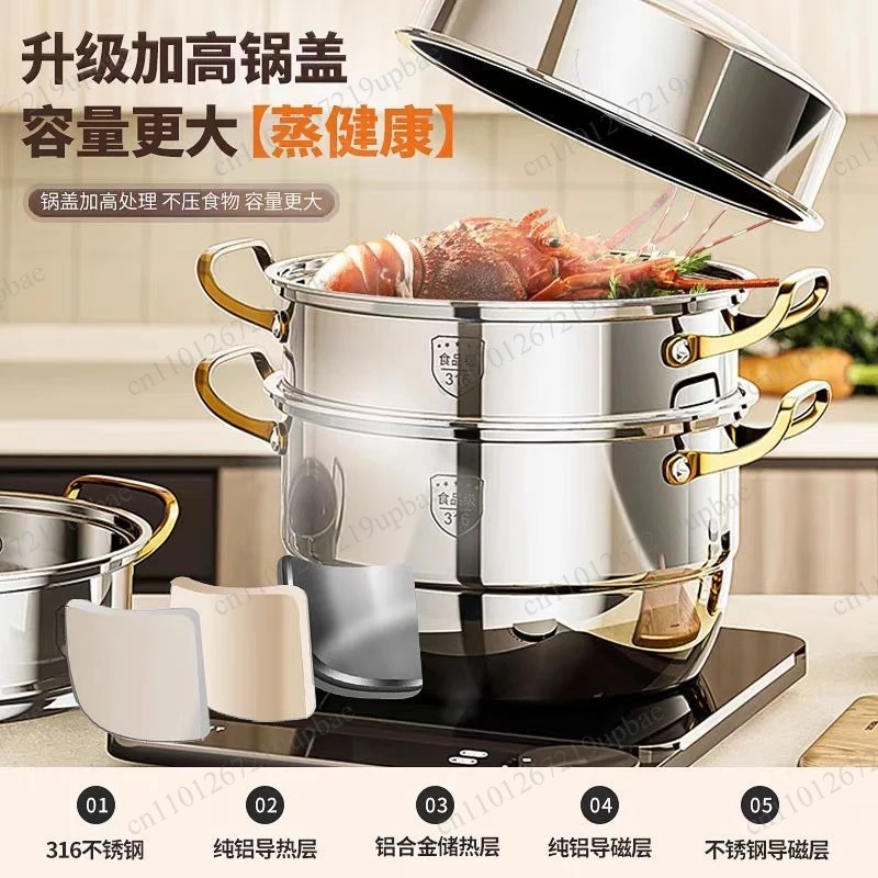 Food Grade 316 Stainless Steel Heightened Thickened Multi-Layer Steamer Integrated Forming Large Capacity Household Stewing Pot