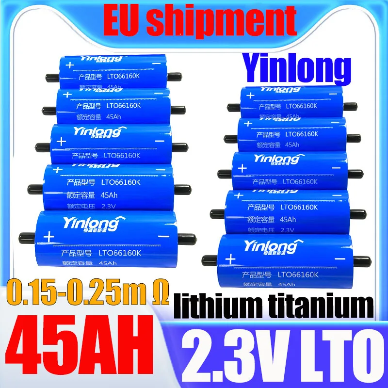 2.3 فولت 45ah الصف Yinlong LTO بطارية ليثيوم تيتانيوم 10c 66160 لتقوم بها بنفسك 12 فولت 48 فولت RV سيارة بدء الصوت بطارية قابلة للشحن الاتحاد الأوروبي خالية من الضرائب #1