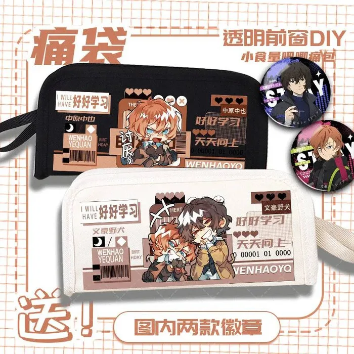 

GAME Bungou Stray Dogs Nakahara Chuuya Dazai Osamu Q Version Merchandise Stationery Bag Pencil Case Anime Anime Ga