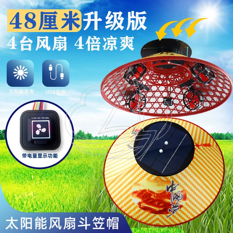 Solar Powered Fan Hat Wide Brim Rain Sun Protection Cap Rechargeable Cooling Headwear for Fishing Farming Outdoor Gear Work