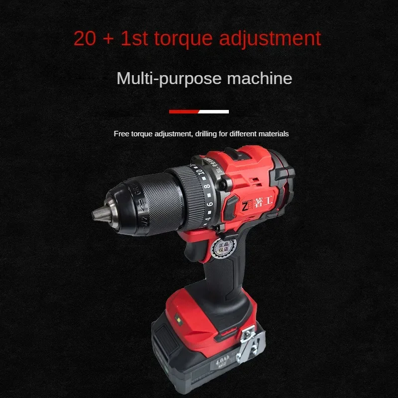 Handheld brushless electric drill High-power rechargeable pistol drill Multi-function industrial-grade electric screwdriver