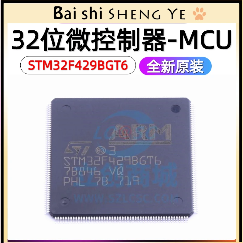 STM32F429BGT6 LQFP208 32-bit microcontroller-MCU ARM