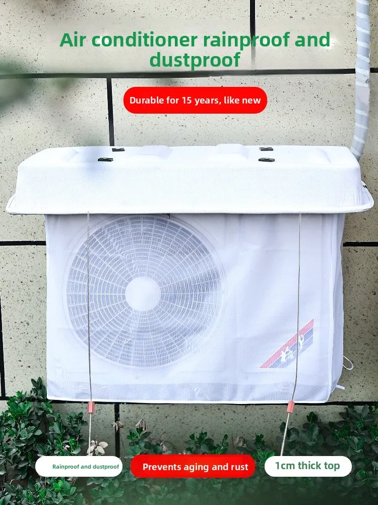 

Чехол для уличного кондиционера: защита от дождя, пыли и солнца, современный, простой, стильный, тканевый чехол для дома