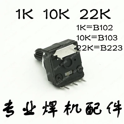 

Special potentiometer for welding machine maintenance 2W voltage and current adjustment potentiometer, commonly used 5 pins
