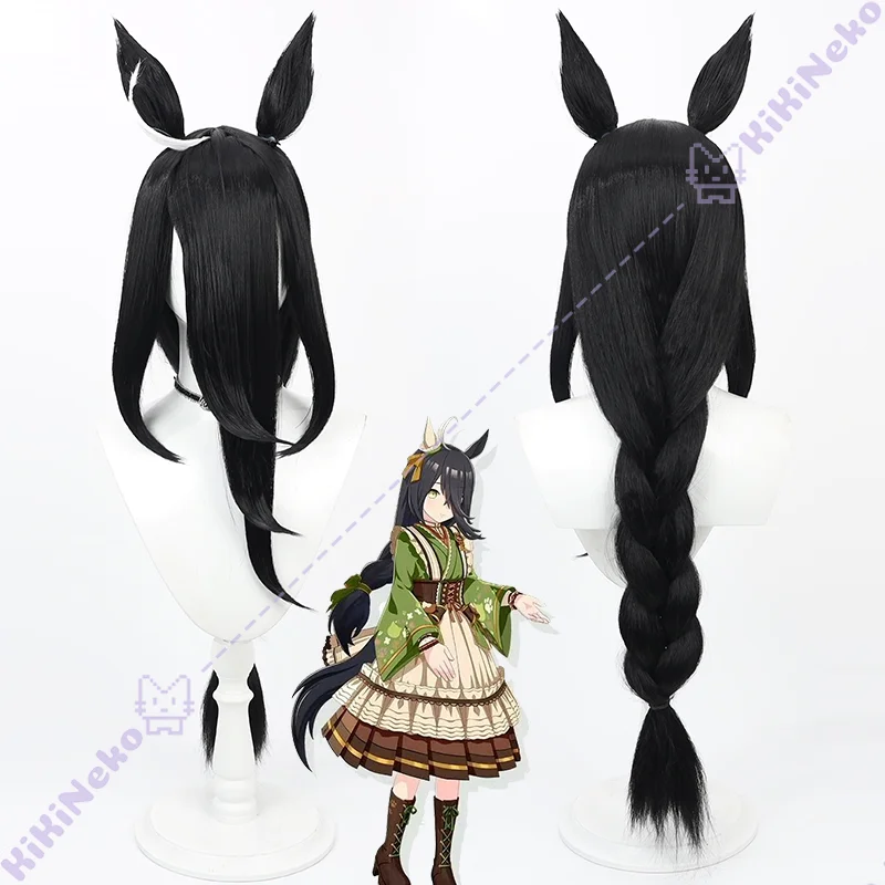 Bella Derby Manhattan Cafe Parrucca Cosplay Gioco Manhattan Kafe Lunga Treccia Per Umamusume Donne Ognissanti Festa Per Adulti Comicon