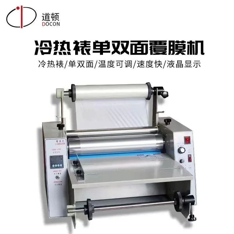 AOLIVIYA Hot Cold Dual Purpose Laminating Machine DC-380 Anti Curl For Large Document Film Mounting Specialty Tools