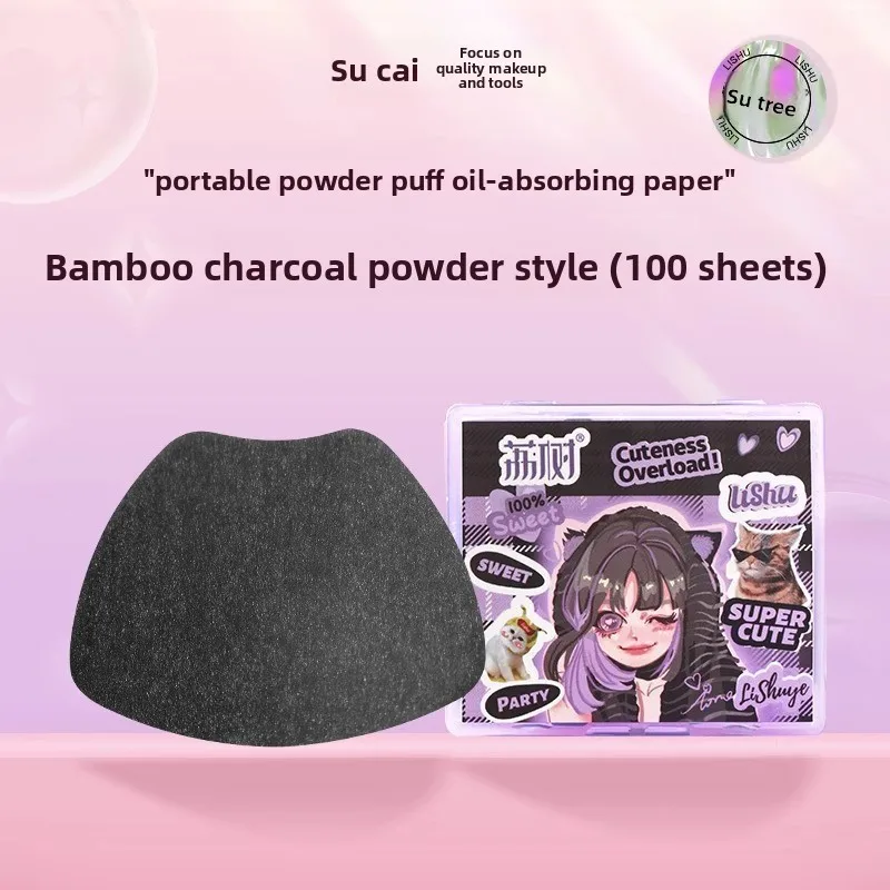 Papel secante de aceite de carbón LISHU con soplo, para control de aceite facial y eliminación de brillo, retoque de maquillaje para mujeres y niñas